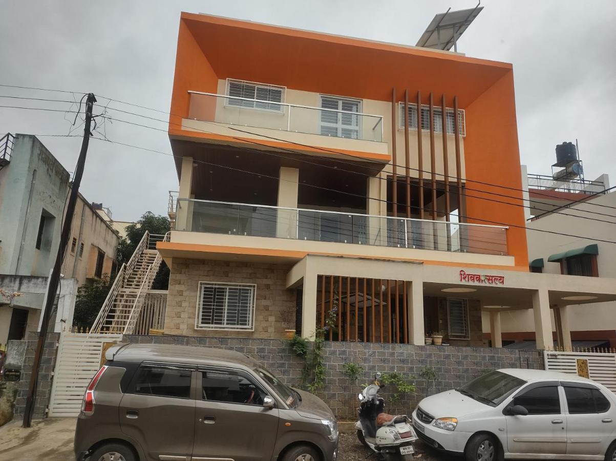 Shiv- Vatsalya Homestay ناسيك المظهر الخارجي الصورة